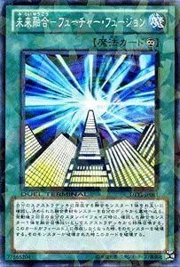 Amazon.co.jp: 遊戯王カード 【 未来融合－フューチャー・フュージョン